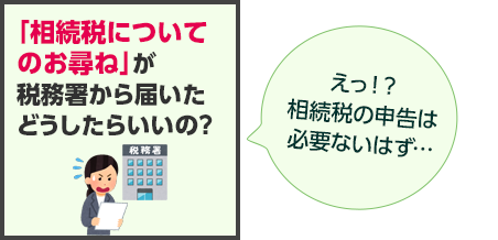 よくあるお悩みやご相談8